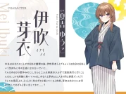 RJ01477733 【简体中文版】浴衣女友『与你的第一次心动温泉旅行』【声优：夏吉优子】