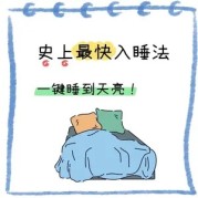 小也睡不醒的魔力：一曲助眠视频的温柔治愈