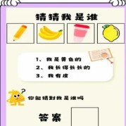 揭开玛奇MarCh专注力测试的神秘面纱：提升工作与学习效率的秘密武器