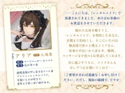 RJ01341822 【CV:大地葉】『レンタルメイド』でクーデレメイドにお世話してもらう【耳かき・マッサージ・膝枕・添い寝】