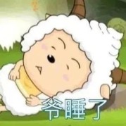 眠羊香香觉：一场探索助眠视频的温柔之旅