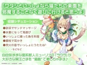 RJ01396890 【サンドマッサージ/耳かき/添い寝】「あいりすミスティリア！」ASMR ラウラといっしょに猫島でのんびり水着デート【CV:羽鳥いち】