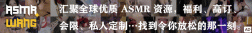 一酱33火箭套餐视频在线观看，一酱33 火箭定制