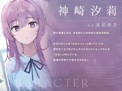 [RJ01505532] 文学少女后辈的雨天留宿与掏耳 – 後輩文学少女のおうちでーと。(CV:浅见香月)