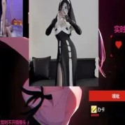 《斗鱼婉儿：别闹了，那些被遗忘的视频》