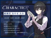 RJ01426858 【シェイク/氷を切る音/耳かき】チルタイム〜一息つきたい夜にご褒美を〜【cv.青山吉能】