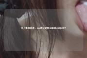 水上电梯奇迹，5000吨巨轮如何翻越65米台阶？