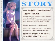 RJ01386329 【繁体中文版】【CV.高野麻里佳】エクラント・ドールズ ASMR恋煩いの人形たちP.L.U.S.～ミスラと過ごす思い出タイム～