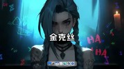 金克丝大小姐最新视频引爆全网：虚拟偶像的颠覆性表演如何重塑电竞圈文化？