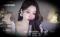 虎牙大伊伊魔法书语音内容，第二视角asmr助眠视频资源