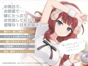 RJ420852 『アサルトリリィ Last Bullet』ASMR 楓さんと一緒 ～絶対に、気持ちいいと言わせてみせますわ～【CV:井澤美香子】