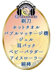 RJ01497366 メイドのサラさんに癒してもらおう