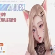 婉儿别闹：付费助眠音频的选购指南与优质推荐