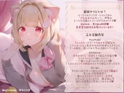 [RJ01232781] 16小时超长舔耳合集：VTuber直播高音质存档 Vol.1 – 猫羽かりん (CV:猫羽かりん)