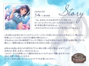 [简体中文版] 兄控妹妹的治愈咖啡厅：小海的耳部疗愈 (RJ01431757)