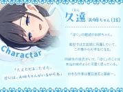 [RJ01202316] 亲戚姐姐的陪睡与“魔改”童话朗读 – 寝つけない僕に (CV:碧棺らむだ)