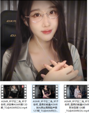 轩子巨二兔_轩子老师ASMR_讲故事+温柔的能量 3V/384M[百度盘]