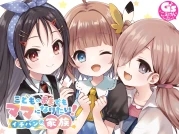 RJ01113611 こどものままでもママになりたい! イチバンの家族