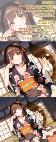 RJ01221431 【ASMR・耳かき・オイルマッサージ】ねこぐらし。第壱回おもてなしロワイヤル ～メインクーン猫編～【CV:鬼頭明里】