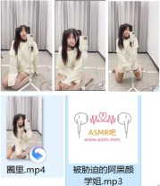 精品-心碎小九-反差阿黑颜高潮脸帮你寸止[1v/1a][百度网盘下载]