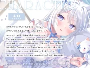 [RJ01505083] [AI汉化] 猫咪玩偶变身美少女：4.5小时超密着安眠 – 猫ちゃんぬいぐるみのふわふわ (CV:神楽琴美)