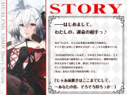 RJ01360977 【简体中文版】【CV.長谷川育美】ASMR杀手少女的治愈〜沉溺于你的无尽狂想曲〜