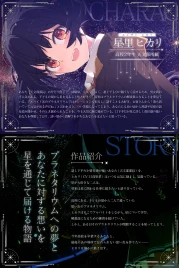 RJ01493178 星を愛する天文部の年下幼馴染が星空解説～プラネタリウムを通じてキミに夢と癒しと想いをお届け～【CV:日高里菜】【ASMR KU100】