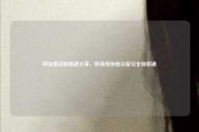 网友看话剧偶遇王菲，低调现身观众席引全场暗涌
