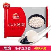 玉玉小汤圆儿以前叫什么：揭秘这位网络甜妹的惊艳蜕变之路