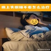 小也睡不醒？探索盒岛助眠视频的神奇魔力