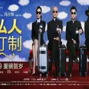 姜幼念私人订制：一场专属于你的灵魂邂逅