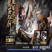 婉儿别闹：揭开玩具开箱测评的神秘面纱