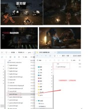 [PC/动作冒险]古墓丽影9年度版+裸体服装[电脑端单机游戏] [21G/百度网盘] 下载