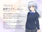 RJ01490360 恋人ASMR～飛び級ハーフ癒しの実践学習～【CV.香坂さき】