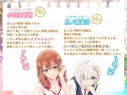 RJ01463756 【CV:鈴代紗弓&楠木ともり】友達の妹が俺にだけウザいASMR～