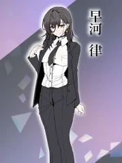 RJ01465553 早河律は誘*してでもキミにASMRしたい