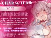 [中文版] 青梅竹马的极致宠溺：掏耳、耳语与秘密游戏 (RJ01379457)