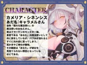 [RJ01514399] [AI汉化] 克拉肯魔法师之旅：触手掏耳与泡沫魔法 – クラーケン魔法使いとの旅 (CV:こりす)