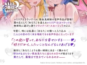 RJ01445521 あまとろご奉仕Lunatic～レミフラとあまあまとろけて眷属生活～【CV.日高里菜】【CV.丹下桜】