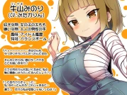 [RJ01494373] 妹妹的朋友是雌小鬼 | 我败给了她的掏耳ASMR [CV.みたかりん][でぶり]