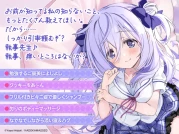 RJ01075442 【水着でシャンプー・耳かき・添い寝】『クラスの陰キャお嬢様の執事になりました』ASMR ～執事見習い修行&お嬢様に甘やかされる執事の毎日～