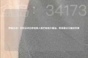 燃爆全场！学校运动会惊现真人版巴啦啦小魔仙，青春魔法引爆欢呼潮
