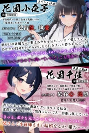 RJ01412680 【ASMR】オモイアイ婚姻【耳かき・混浴・シャンプー・環境音/CV.音枝優日】