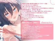 [RJ01278777] [繁体中文] 可靠年上女友的甜蜜照顾与手料理 – しっかり系彼女 (CV:浅見ゆい)