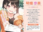 RJ01088730 【元気がわくほめられASMR】頑張ってるで賞 ～同棲彼女はあなたをいっぱいほめてあげたい～