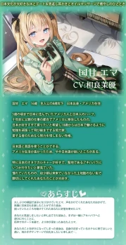 RJ01330572 あまあまねいろ～日本文化が大好きなJKとデート&恩返し耳かきとオイルマッサージで癒やしのひととき～