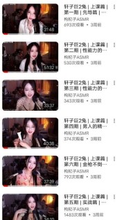 轩子巨2兔颜图社延时训练1-10期资源合集【百度网盘下载】轩子老师叫你提升改善性能力