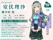 RJ01493053 室伏理沙ASMR～いいこいいこ♡頑張ってるきみへのご褒美甘やかしtime