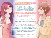 RJ01304375 【日文版】【CV:阿部里果/田中美海】和你在下雨天 〜春雨・夏雨篇〜 【安眠・雨声・轻声细语・梦话】