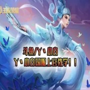 婉儿，别闹：揭开提取码的神秘面纱